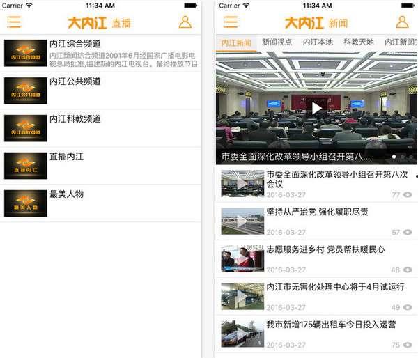 视频爆料素材网站,独家素材背后的故事 第2张 视频爆料素材网站,独家素材背后的故事 第2张
